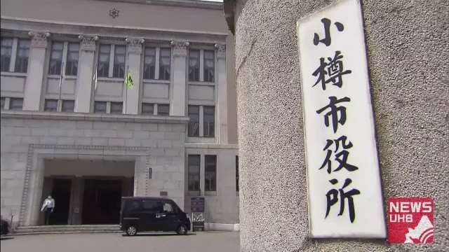 小樽市で新たに14人「昼カラ」感染 60～80代の男女など…市内感染者は計33人にまで拡大