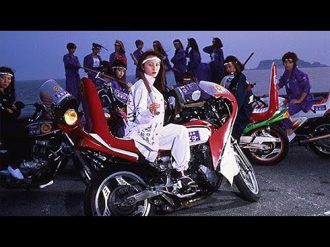 【暴走族】俺らの青春 プレイバック # 1 - YouTube