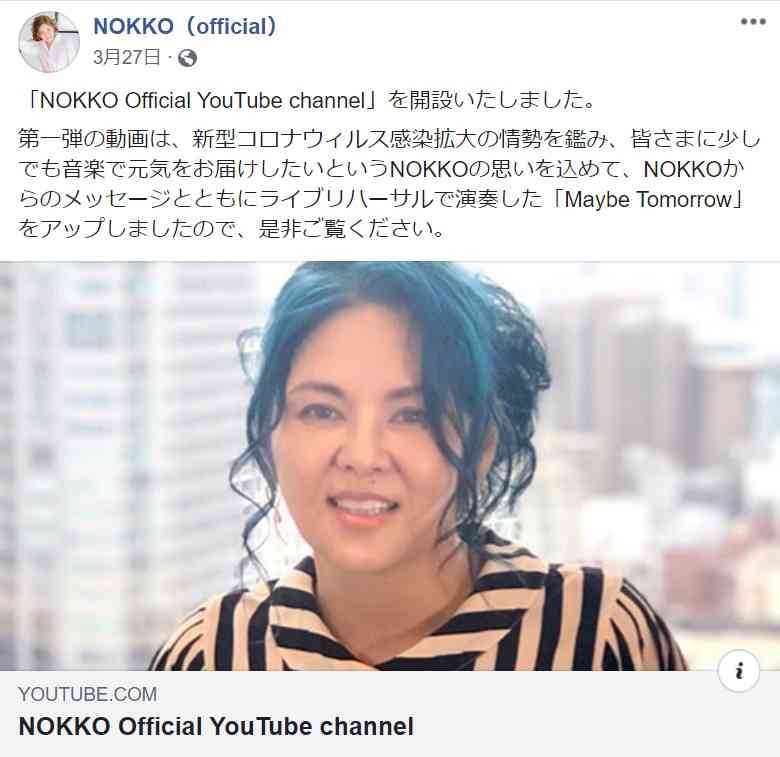【エンタがビタミン♪】NOKKO、歌声は35年前と変わらず　「あの声量と高いキーは健在でビビる！」 | Techinsight（テックインサイト）|海外セレブ、国内エンタメのオンリーワンをお届けするニュースサイト