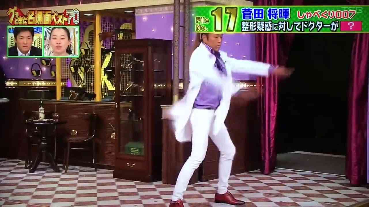 05 【しゃべくり】菅田将暉 整形疑惑検証！先生！目立ちすぎですよ - YouTube