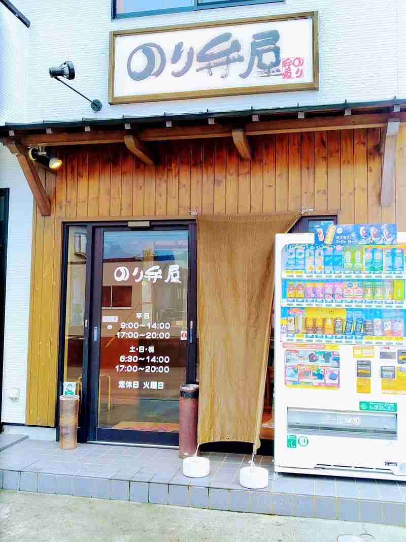 家の近くにあったらいいと思うお店