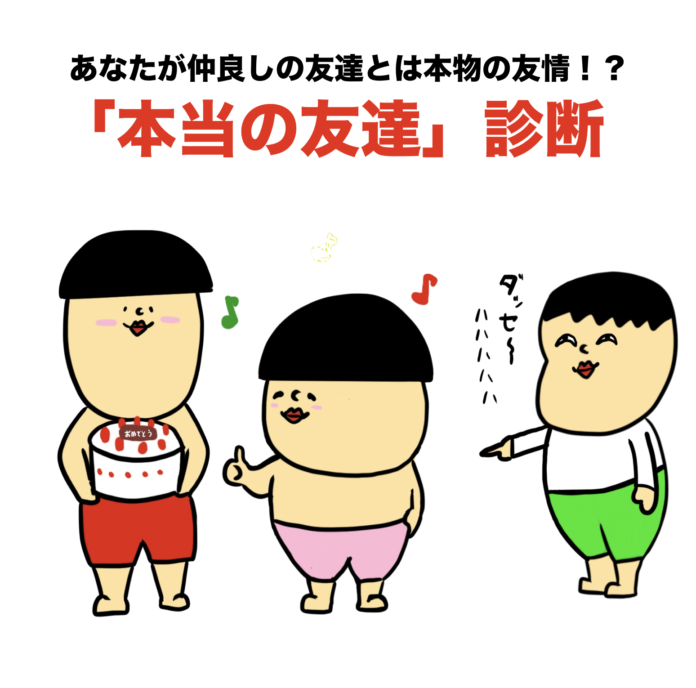 2人の時は優しいけど複数人で集まったら冷たくなる人 ガールズちゃんねる Girls Channel 2人の時は優しいけど複数人で集まったら冷たくなる人 ガールズちゃんねる Girls Channel