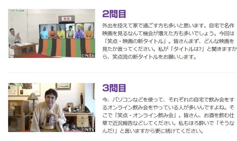 笑点 三平さんの座布団の枚数を追ったドキュメント映画は 永遠のゼロ 林家木久扇の名回答に反響 ガールズちゃんねる Girls Channel