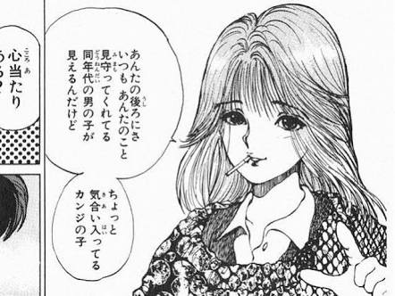 色気のある女性がでてくる漫画