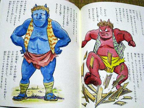 人間以外のイケメンの画像を貼るトピ