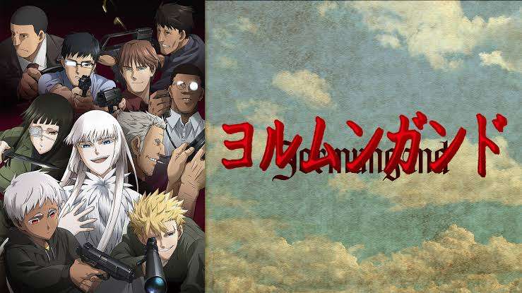 いま何のアニメ見てますか?