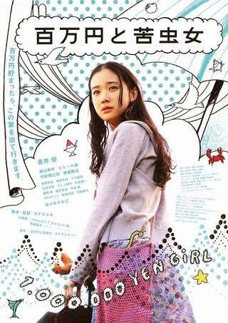 【映画】女優、俳優が魅力的にみえる作品