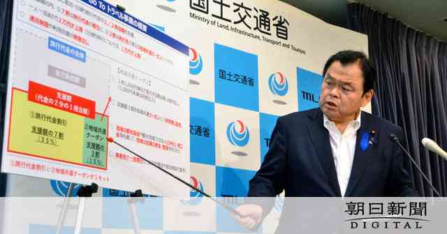 GoToキャンペーン、22日から開始　宿泊代割引から