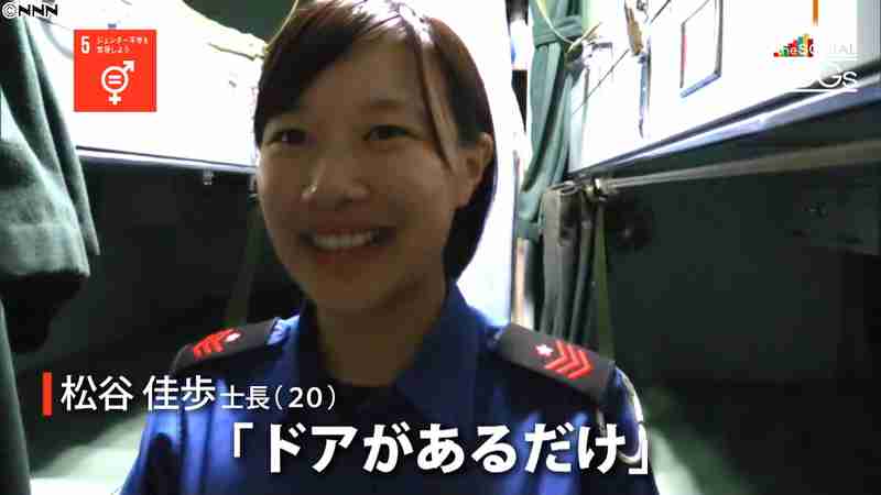 シャワーは？寝室は？女性も働ける潜水艦に｜日テレNEWS24