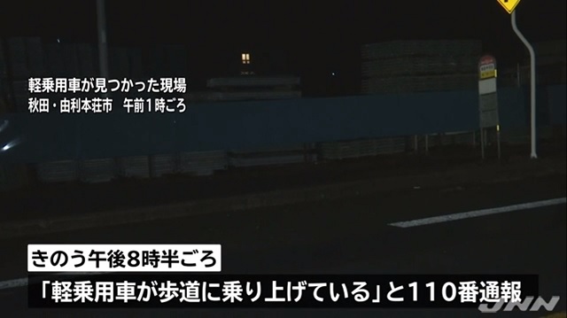 歩道に乗り上げた車内に流血の母子…助手席の4歳女児死亡、殺人か