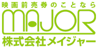 特典付『きみの瞳が問いかけている』ムビチケカードを発売!!｜キャンペーン情報｜映画前売券のことならメイジャー｜映画前売券情報