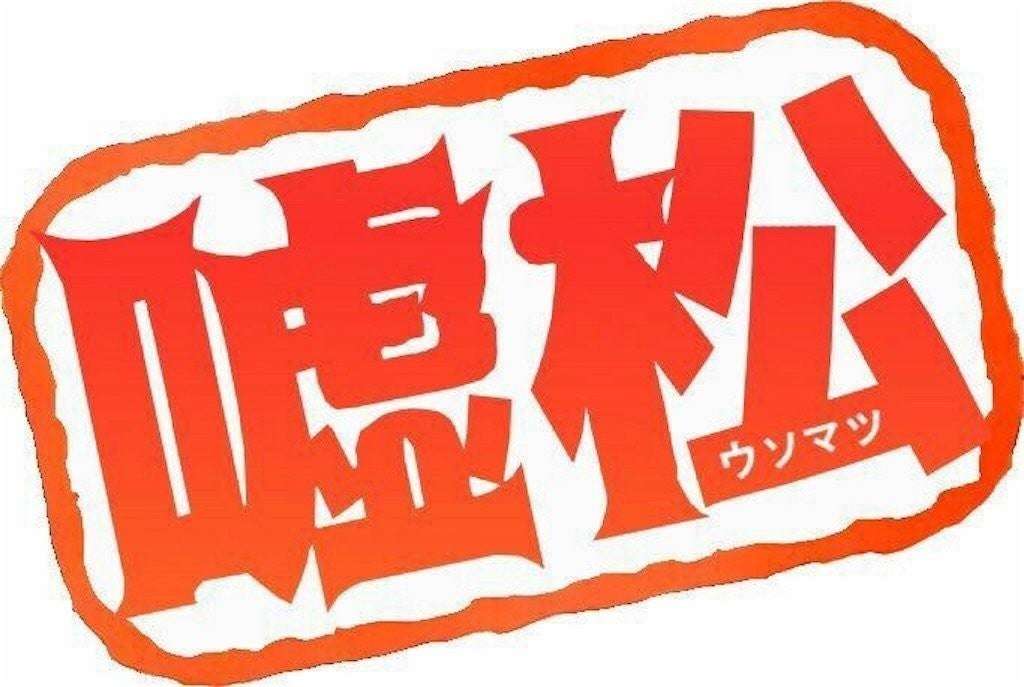 TVアニメ『おそ松さん』第3期決定、10月放送へ 「体も心も限界」声優陣の生々しい告白映像公開