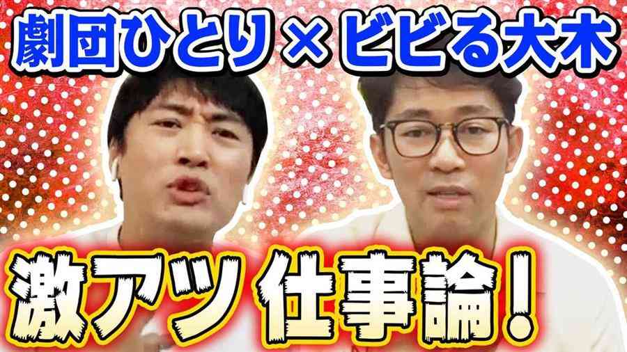 ビビる大木がＹｏｕＴｕｂｅチャンネル開設  - 芸能社会 - SANSPO.COM（サンスポ）