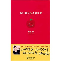 あいのりの全盛期見てた方！