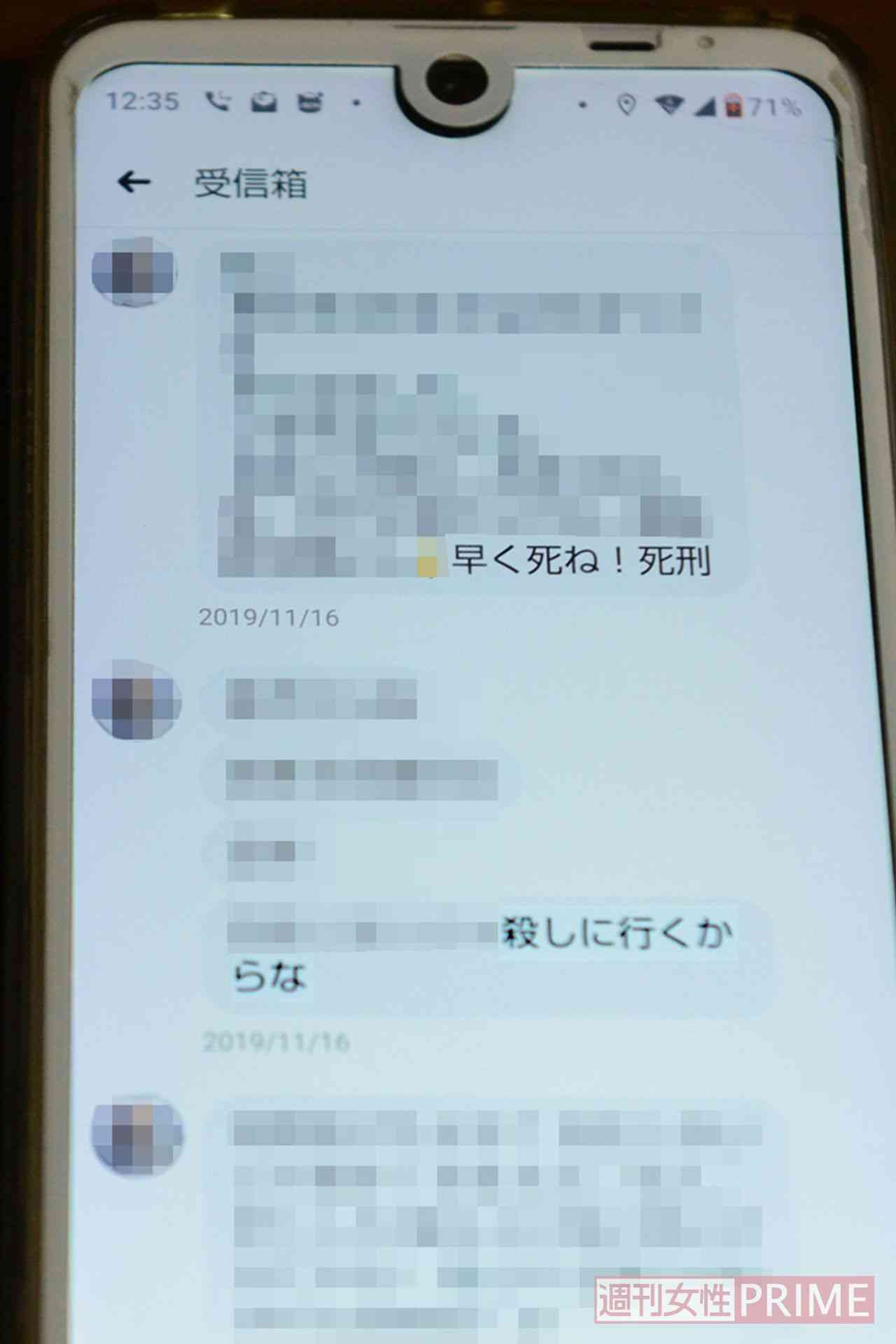 小倉美咲ちゃんの母が独占告白、「殺人犯」とまで言われてもSNS投稿を続ける理由