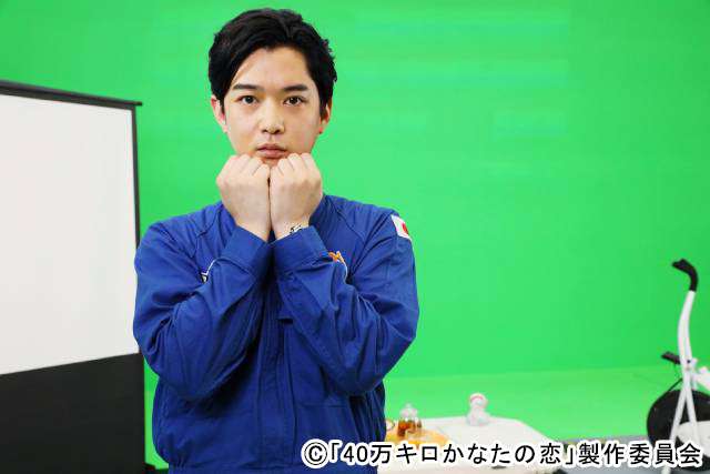 「40万キロかなたの恋」千葉雄大の驚きの演じ方とは!?「勝手に“プレー”みたいに想像するのが好きなんですよね（笑）」  |  インターネットTVガイド