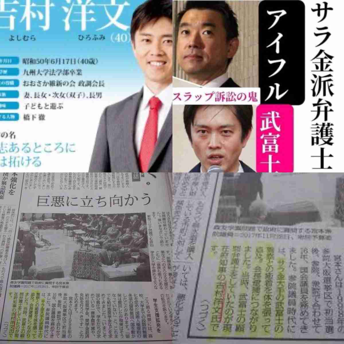 橋下徹氏が一喝、国会マイボトル持ち込み問題に「アホらしい。重要事を決められるのか！」