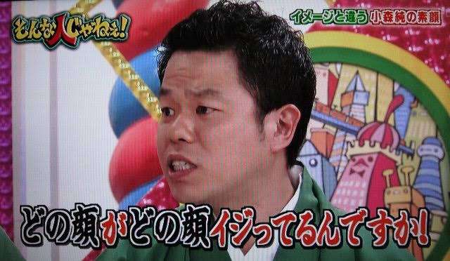 「おばちゃんは若い子が嫌い」みたいな風潮がイヤ！