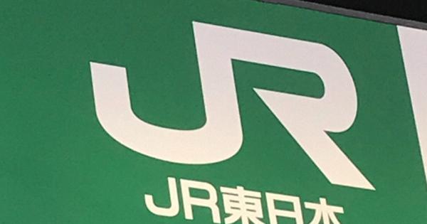 JR東日本の終電繰り上げ、全路線を対象に検討