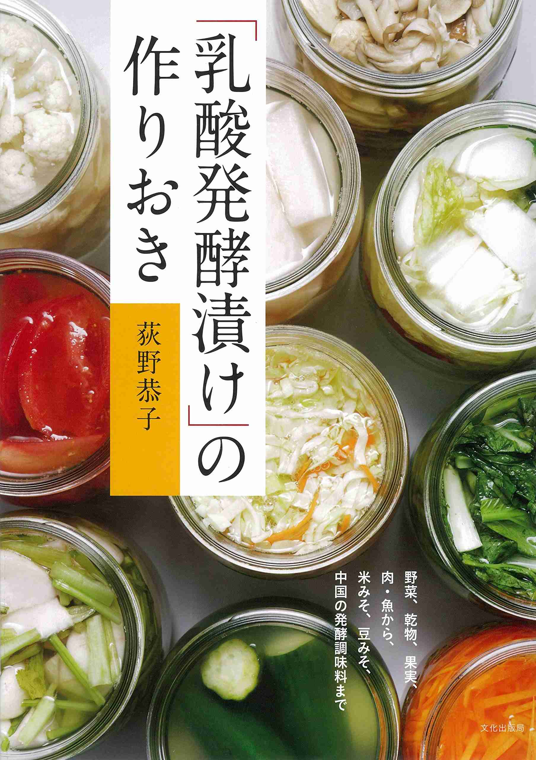 【一人暮らし】食材をムダにしたくない【そうでなくても】