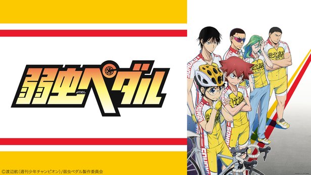 GYAO!でスポーツアニメ23作品の一挙配信が決定！ （1/2） | 芸能ニュースならザテレビジョン