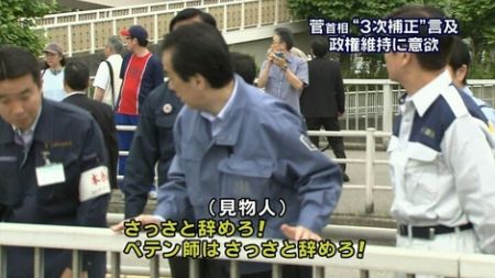 消費税減税に慎重 菅義偉官房長官