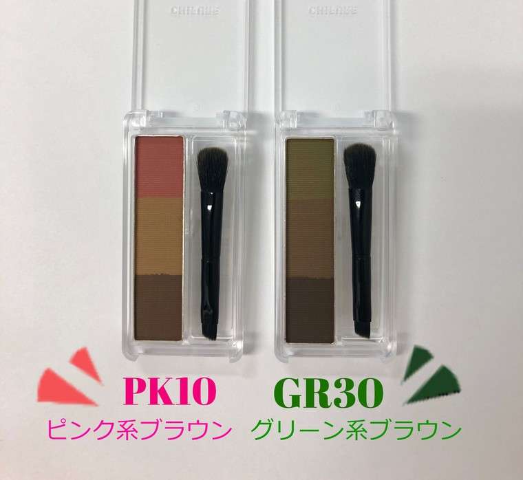 ちふれ好きな方！愛用してる方！