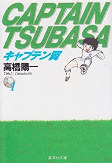 歴代ジャンプ作品　累計発行部数ランキング④　10位～1位 - キムローの部屋