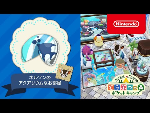どうぶつの森 ポケットキャンプ - YouTube