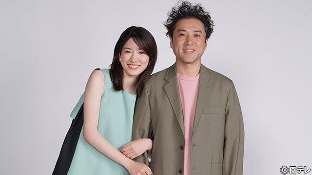 新垣結衣、ムロツヨシと“夫婦2ショット”解禁 「親バカ青春白書」クランクイン