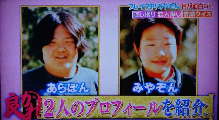 みやぞん 後輩芸人との食事で毎回1万円を渡す理由「ちゃんとタクシーで帰ってほしい」