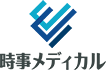 新型コロナ、３カ月で抗体減少＝集団免疫困難か―スペイン保健省