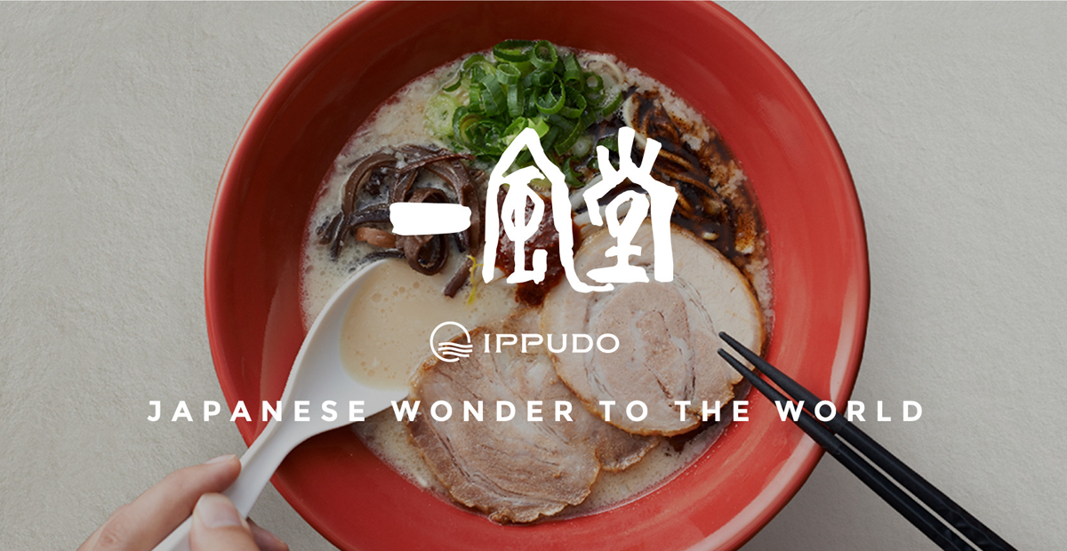 お知らせ | ラーメン【一風堂】｜ Ramen 