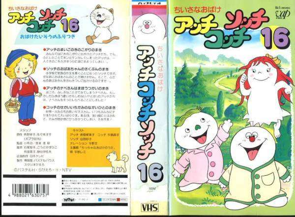 夏だから幽霊、お化け、妖怪が出てくるアニメ、マンガを語ろう。