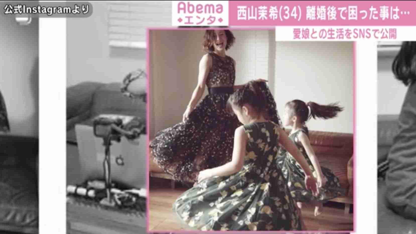 西山茉希、離婚して困ったこと明かす「親子なのに私だけちがう名字」 | ABEMA TIMES