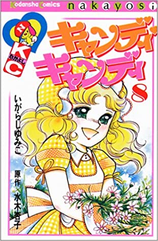 黒目が大きい芸能人