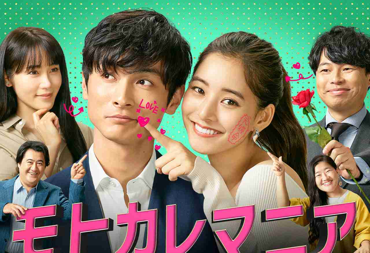 つまらないと言いつつ最後まで見てしまったドラマ