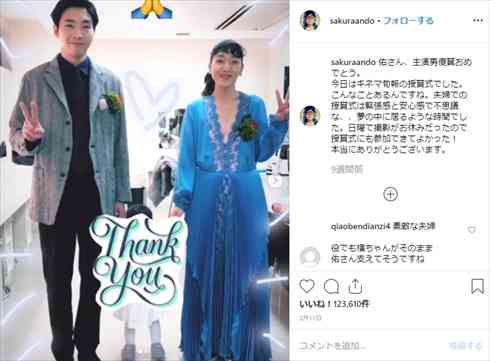 安藤桃子氏、サクラを育てた安藤和津の育児論「成績は捨てました」