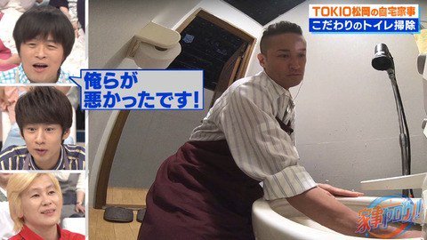 「素手で便器掃除」が美談になる日本のおかしさ