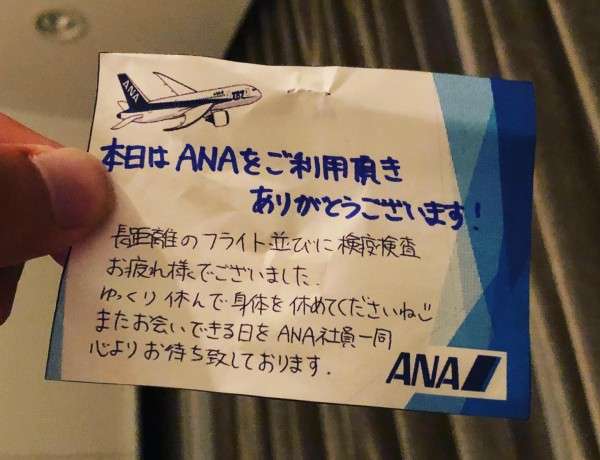 つるの剛士「大変な時期なのに…」　海外から帰国した息子の荷物についていたのは？