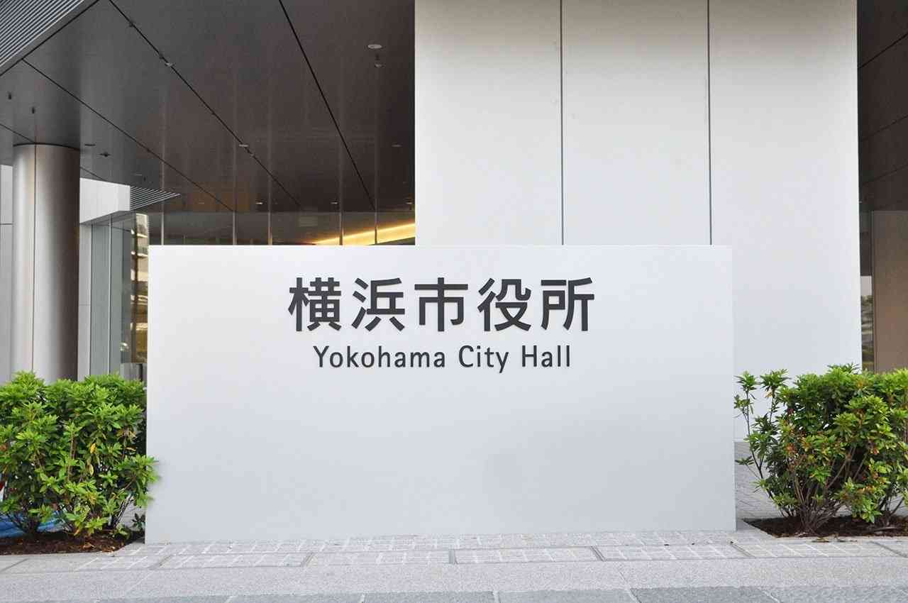 【新型コロナ】横浜で３３人感染　横浜国大の運動系サークルでクラスターか（カナロコ by 神奈川新聞） - Yahoo!ニュース