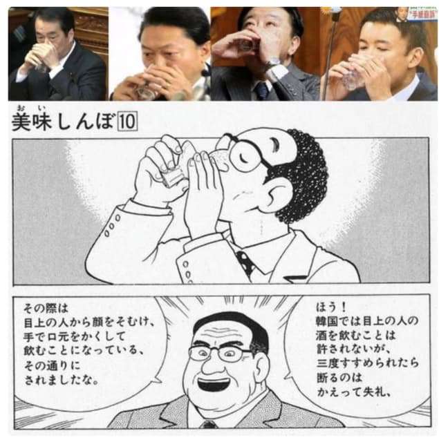 人前で飲み物を飲むのが苦手