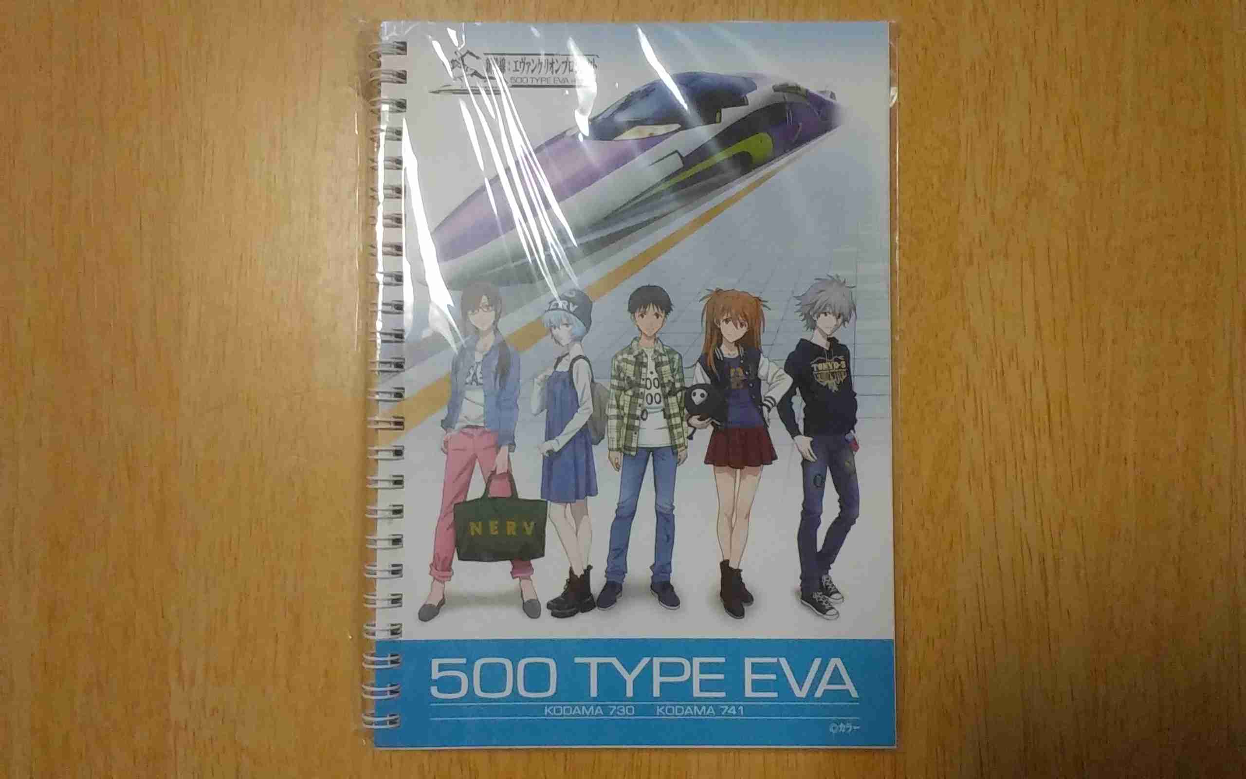 鉄道について語ろう