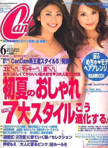 山田親太朗、姉・山田優の幼少期ショット公開し誕生日を祝福「姉ちゃんおめでとう」