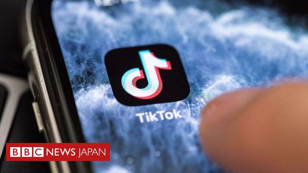 TikTok、ロンドンの国際本社設置に暗雲　英中の緊張やアメリカの圧力で - BBCニュース