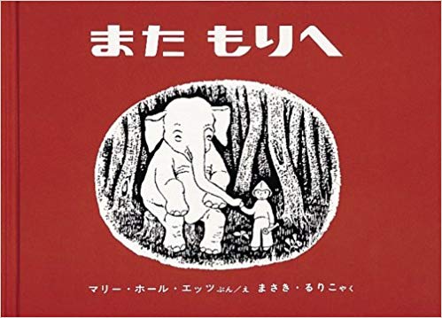 関西の「また◯◯しよ!」は関東では意味が通じない場合がある、というお話に衝撃を受ける人々「うそやろ!?」