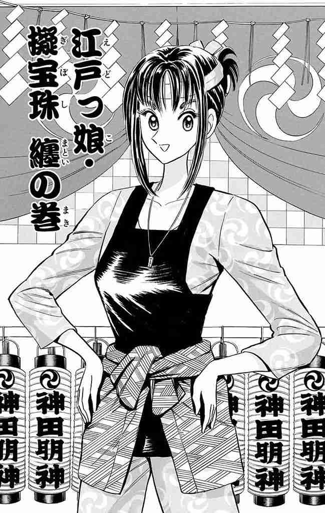 かっこいいと思う漫画やアニメのキャラクターの画像を貼るトピ