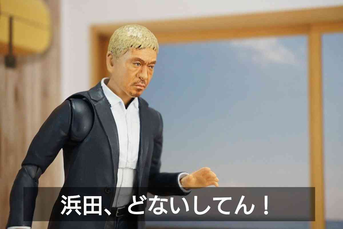松本人志、愛娘のシュールなおままごとを紹介し反響「天才」「ハイクラスなおままごと」
