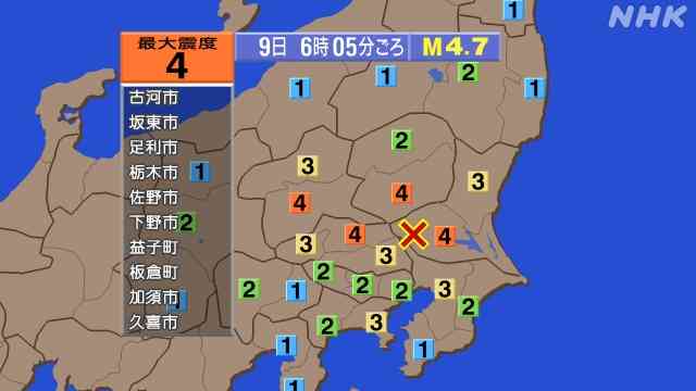【地震】茨城 栃木 群馬 埼玉で震度4 津波の心配なし