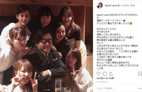木梨憲武、指原莉乃との音楽ユニット企画始動を報告「秋元さんがその場で即答してくれて」